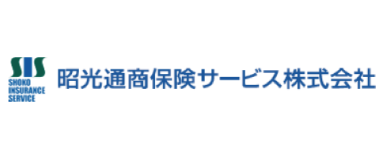 昭光通商保険サービス株式会社